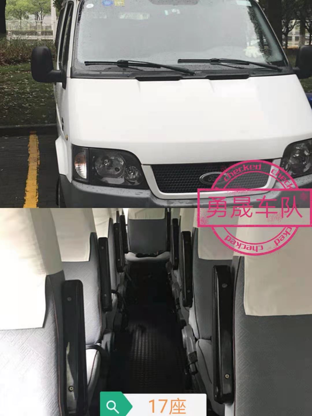 上海大巴租賃_上海班車租賃_上海旅游大巴租賃-上海勇晟汽車服務有限公司-17座全順